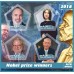 Великие люди Нобелевские лауреаты 2018 года